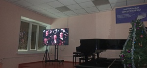 Виртуальный концертный зал в Детской музыкальной школе Новочебоксарска – это новый век коммуникации музыканта и зрителя