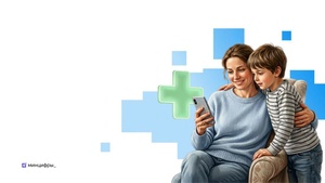 «Белый список» расширен сервисами дистанционного контроля уровня сахара в крови