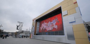 Посетителям выставки на ВДНХ покажут, как создавали «Вышитую карту России»