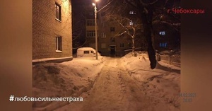 Акция с фонариками 14 февраля с треском провалилась