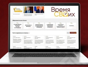 Участник СВО Даниил Косулин рассказал о возможностях программы «Время СВОих»