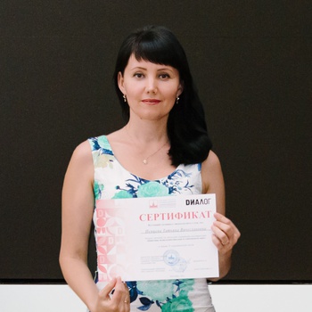 Руководитель ЦУР Чувашии Татьяна Немцева стала выпускником первой образовательной программы «Цифровые медиакоммуникации в современном мире»