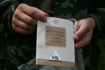В Янтиковском районе продолжается паспортизация пасек