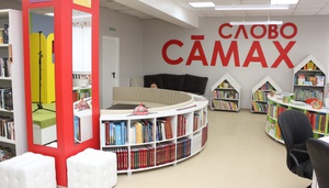 Олег Николаев нашел библиотеку будущего в Торханах