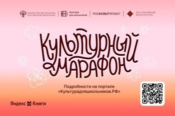 Школьники Чувашии смогут по-новому взглянуть на классику и создать обложку для любимой книги