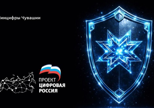 В Чувашии по инициативе «Единой России» пройдет всероссийская проверка цифровой грамотности жителей