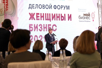 Олег Николаев отметил роль женщины в развитии предпринимательства