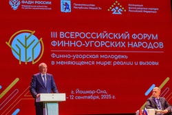 III Всероссийский форум финно-угорских народов