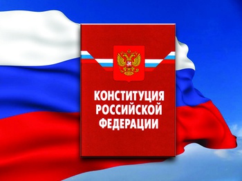 1000-м постановлением Госсовет Чувашии поддержал закон о поправках в Конституцию РФ