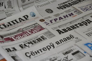 Выписать газеты и журналы на второе полугодие 2020 года можно не выходя из дома
