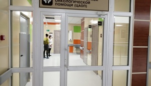 Центр амбулаторной онкологической помощи в Чебоксарах получит новое оборудование