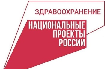 Врачи Янтиковской ЦРБ получат новые компьютеры