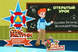Детская шалость с огнем: причина пожара и последствия