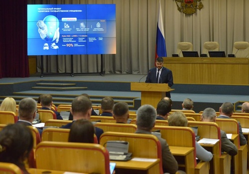 В Чувашии по инициативе партии «Единая Россия» принят «пакет» мер поддержки ИТ-отрасли