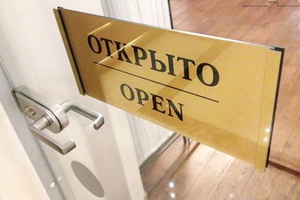 Роспотребнадзор планирует внести предложение на имя врио Главы Чувашии о переходе на второй этап снятия ограничений
