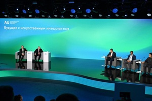 Чувашия внедряет искусственный интеллект