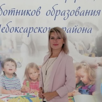 Светлана Ильина: «золотой стандарт» обеспечит равные условия для получения качественного образования