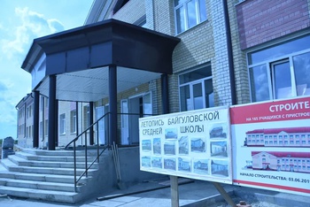 В Козловском районе в этом году откроется новая школа и начнется строительство детского сада
