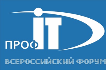 2 проекта из Чувашии прошли в финал Всероссийского конкурса региональных IT-проектов «ПРОФ-IT.2021»