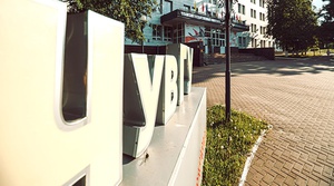 Чувашский госуниверситет  будет выполнять госзаказ на создание бюджетных мест по специальностям , необходимым региону.