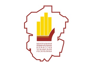 Еще два претендента на пост Главы Чувашии сдали документы