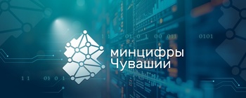 «Стратегия Минцифры Чувашии — это про каждого из нас»: обозреватель НТРК Чувашии Татьяна Молокова