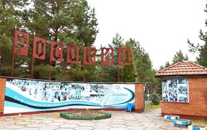 Физкультурно-оздоровительный центр «Росинка» Минспорта Чувашии ожидает масштабная реконструкция