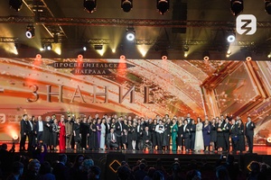 Просветитель из Чувашии вошел в шорт-лист Знание.Премия – 2025