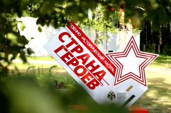 В Чувашии продолжается заявочная кампания в военно-исторический лагерь «Страна Героев»