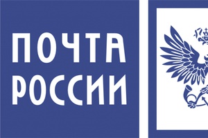 Почта России продлила срок хранения отправлений до 60 дней