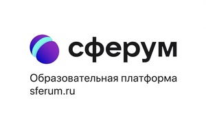 У школьников и учителей Чувашии появились новые цифровые опции в «Сферуме»