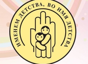 В Янтиковском районе стартовал благотворительный Марафон «Именем детства, во имя детства»