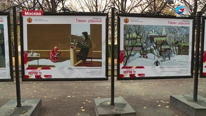 В Москве открылась выставка, посвященная 100-летию Чувашии