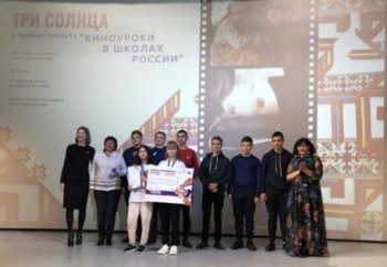 Обучающиеся Янтиковской школы первыми увидели премьеру фильма "Три солнца", созданную в рамках проекта "Киноуроки в школах России"