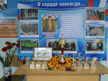 Состоялся открытый турнир по мини футболу среди ветеранов памяти Михаила Хвостова