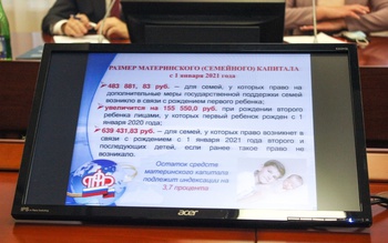 Материнский капитал за рождение второго ребенка вырастет до 639,5 тысяч рублей