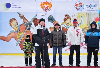 "Люблю папу, маму и хоккей!": в Янтиковском районе прошел семейный хоккейный фестиваль