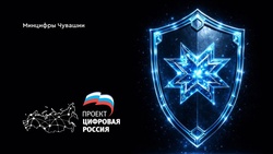 В Чувашии по инициативе «Единой России» пройдет всероссийская проверка цифровой грамотности жителей