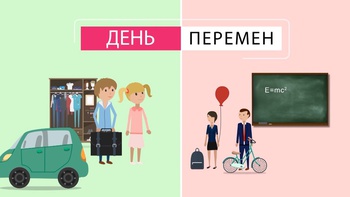 Программа Национального телевидения Чувашии «День перемен» - в списке лучших детских телепрограмм России