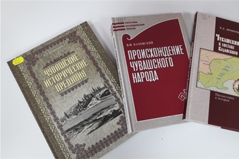 В библиотечный фонд поступили книги о происхождении чувашского народа, их древней жизни и преданий