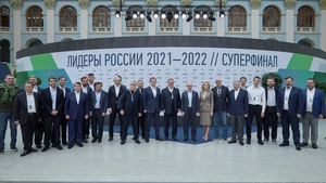 Более 100 управленцев стали победителями конкурса "Лидеры России"