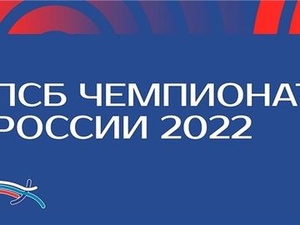 ГОТОВНОСТЬ НОМЕР ОДИН: В СТОЛИЦЕ ЧУВАШИИ СТАРТУЕТ 103-Й ЧЕМПИОНАТ РОССИИ ПО ЛЁГКОЙ АТЛЕТИКЕ