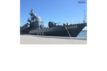Олег Николаев поздравляет с Днем Военно-морского Флота