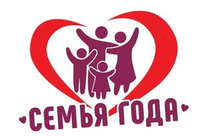Дан старт районному этапу республиканского конкурса «Семья года»