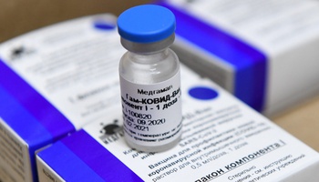 В Чувашию поступило 500 доз вакцины «Гам-КОВИД-Вак»