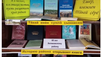 И в песнях, и в стихах поэтов, пусть расцветает край родной