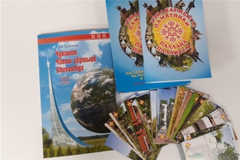 Книжный фонд районной библиотеки пополнился новыми изданиями о туристических маршрутах и достопримечательностях Чувашии