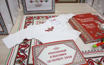 Каждый год в День чувашской вышивки новорожденные будут получать подарки