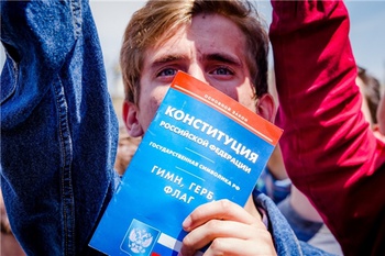Стартовала регистрация во Всероссийский общественный корпус «Волонтёры Конституции»