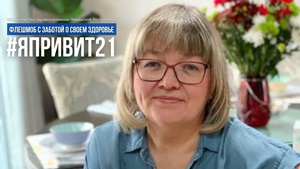 Жители Чувашии присоединяются к флешмобу #ЯПРИВИТ21